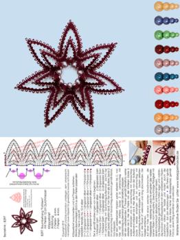 297 Bastelset  Faltstern mit Perlen 10 cm Durchmesser